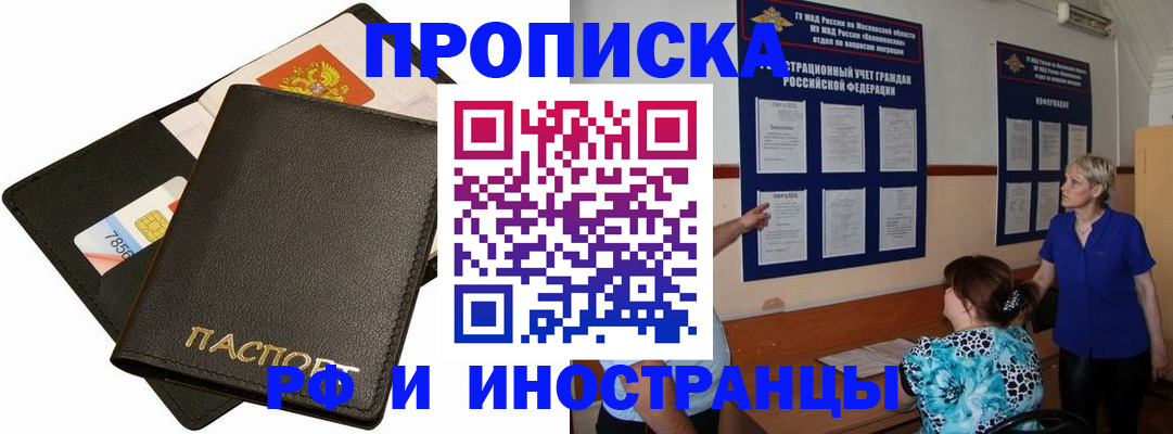 временная регистрация поиск в Галиче