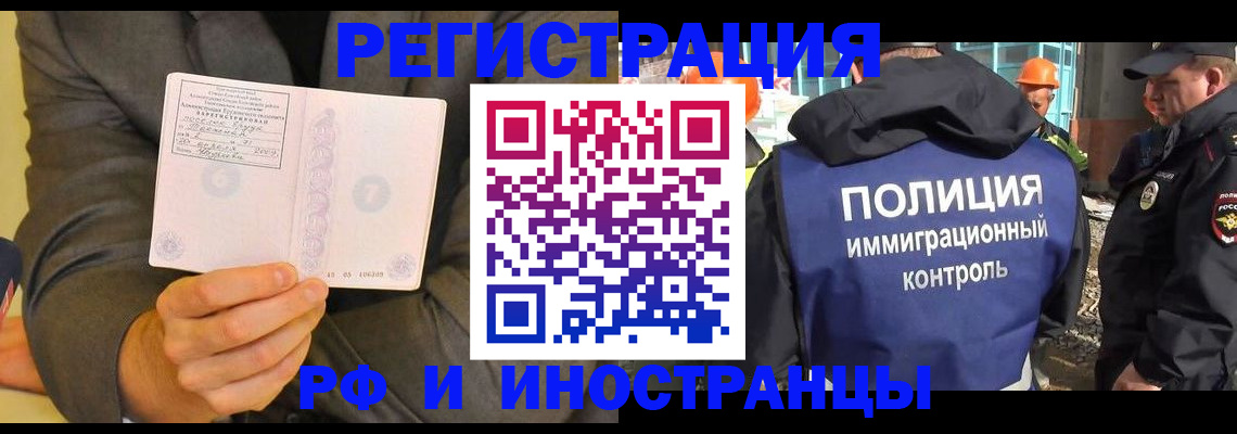 временная регистрация собственник в Галиче