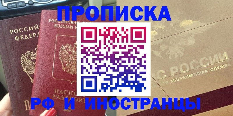 временная регистрация поиск в Галиче