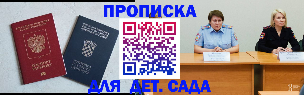 временная регистрация госуслуги в Галиче